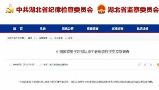 定档预告中，Alan与梦捷这一对恋人于一座城市中相爱相守，也于这座城市中渐渐迷失，从爱慕不已走向爱而不得，曾经的美好演变成争执不休与猜疑丛生，这份感情的质变令人唏嘘